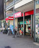 Freiburg 2025 - XXXVIII